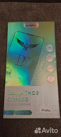 Чехол на iPhone 14 pro