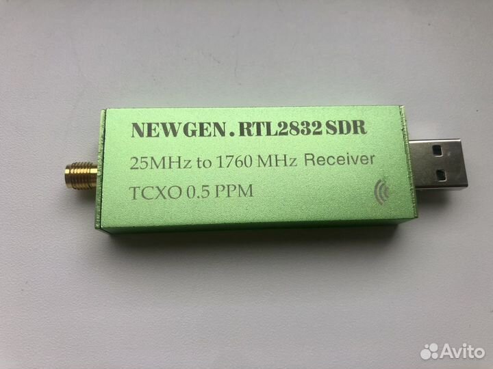 Rtl-sdr приемник