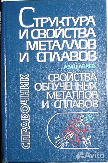 Соловьиный сад. Стихотворения и поэмы. Блок А