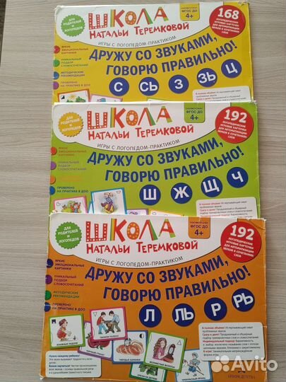 Развивающие карточки