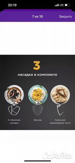 Миксер планетарный kenwood