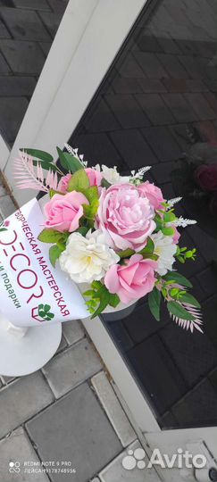 Букеты из невянущих цветов