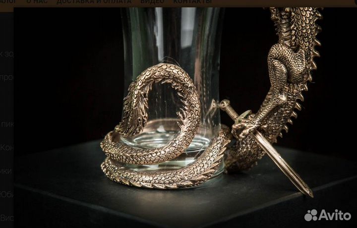 Пивной бокал