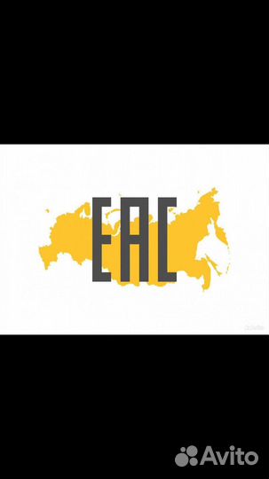 Оформление сертификатов и декларации соответствия