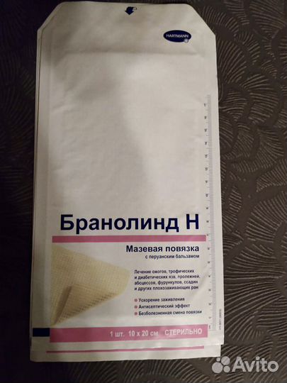 Ватно марлевые повязки