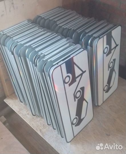 Дорожные знаки