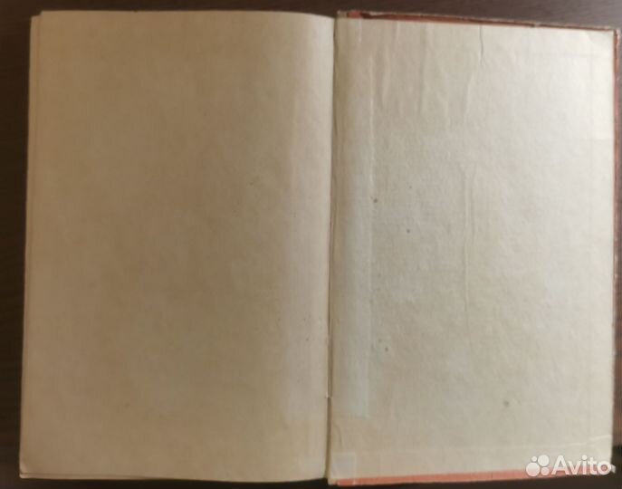 Учебник эстонского языка К. Абен