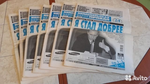 Журналы для дачи и не только