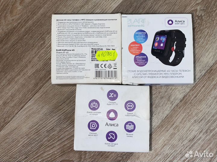 Elari kidphone 4G gps новые