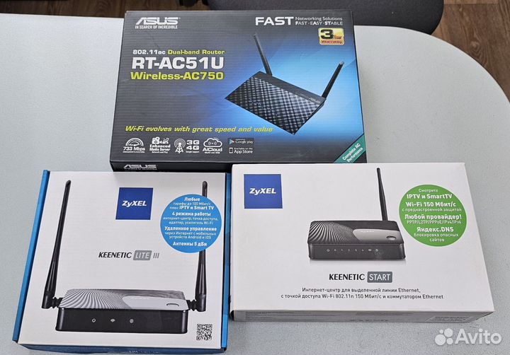 Три Wi Fi роутера