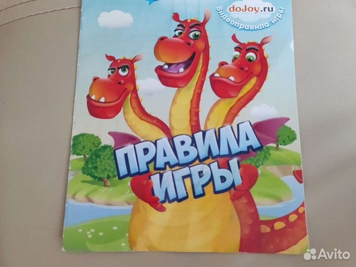 Настольные игры для детей