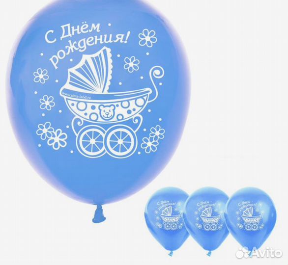 Шар воздушный 