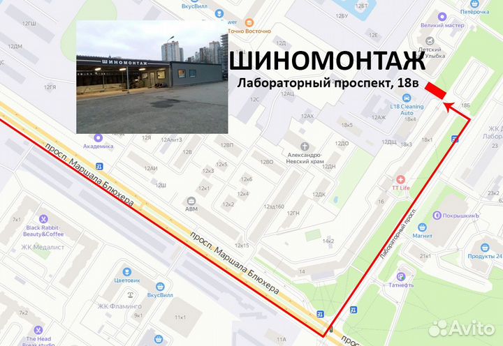 Cordiant Sport 2 185/60 R15 84H