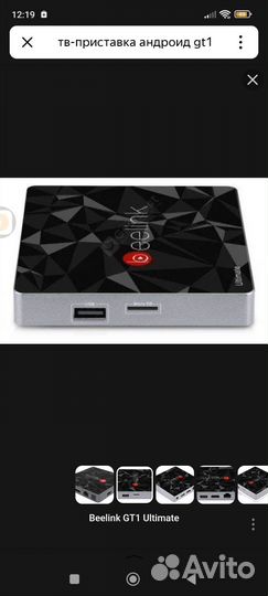Тв Бокс андроид Beelink GT1