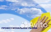 Уборщица/к