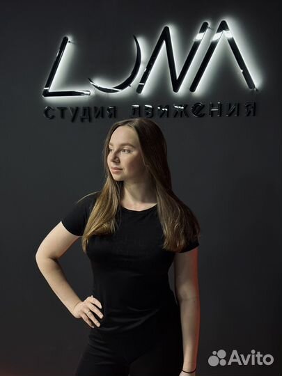 Танцы, растяжка и фитнес взрослых и детей