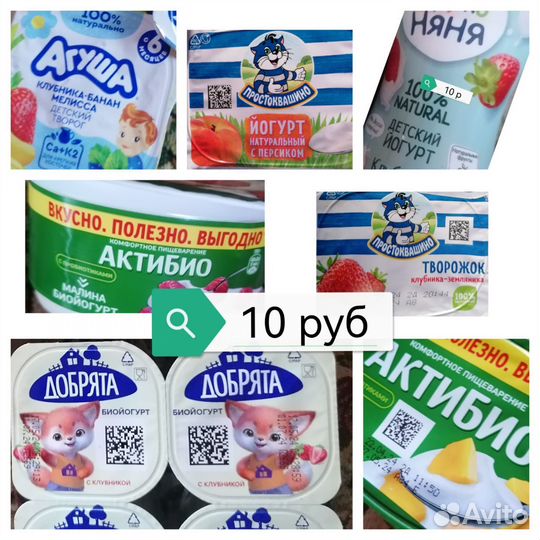 Продукты разные бесплатная доставка