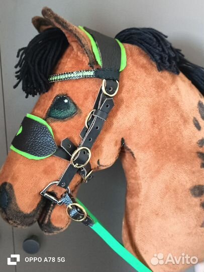 Уздечка для хоббихорса