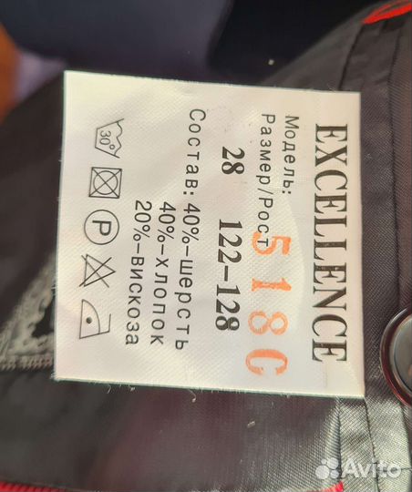 Костюм для мальчика новый