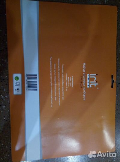 Набор столовых предметов