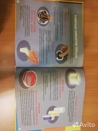 Книги для детей и подростков