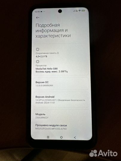 Xiaomi Redmi 12, 4/128 ГБ