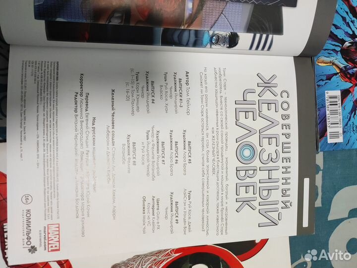 Комиксы человек - паук, дарксайд