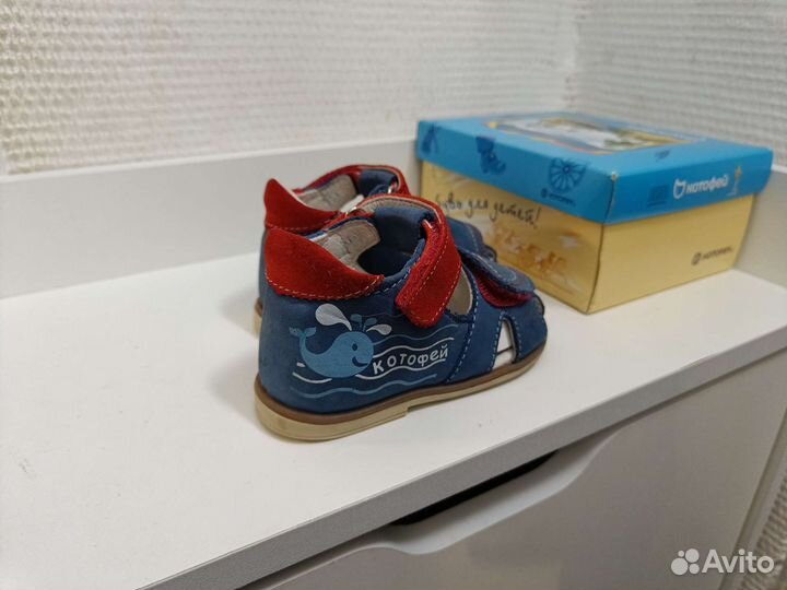 Сандалии Котофей р.20