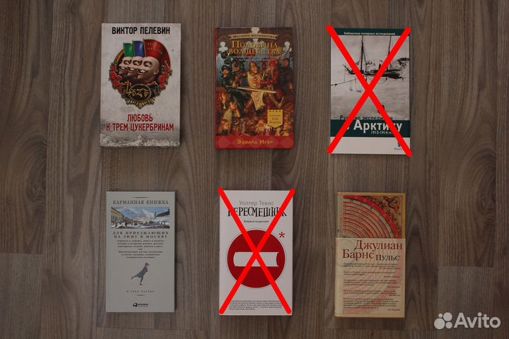 Пелевин, Игер, Барнс, Страхов