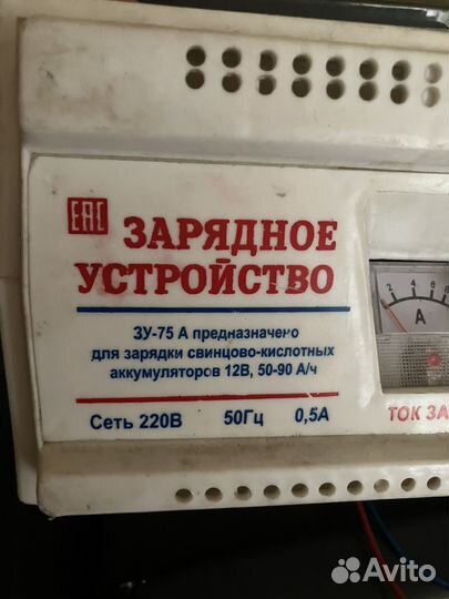 Зарядное устройство для акб автомобиля