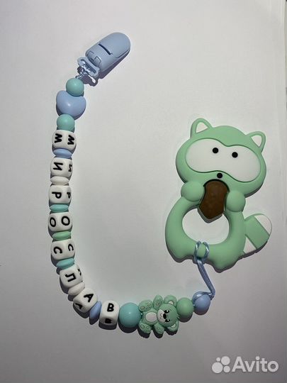 Именной держатель для соски, слингобусы