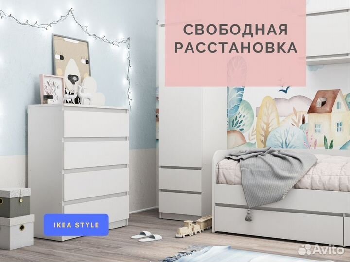 Белая детская мебель в скандинавском стиле