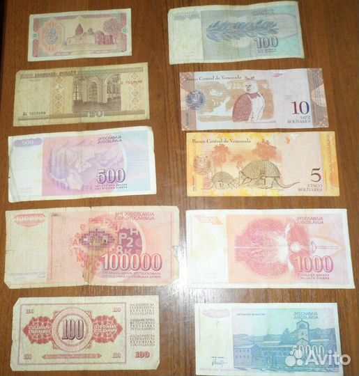 Боны бывшей Югославии в ассортименте