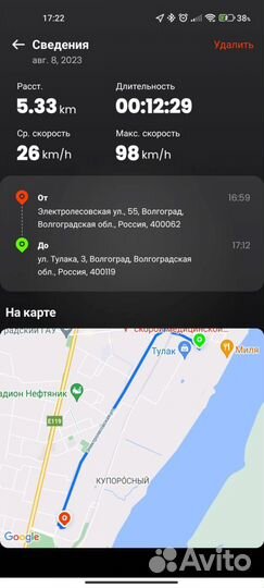 Велосипед с мотором мощностью 7 лс