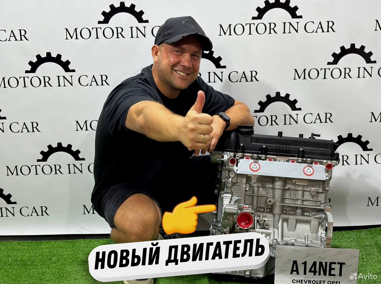 Новый двигатель Opel A14NET, Петропавловск
