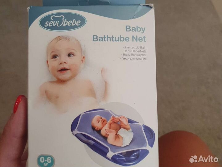 Гамак для купания