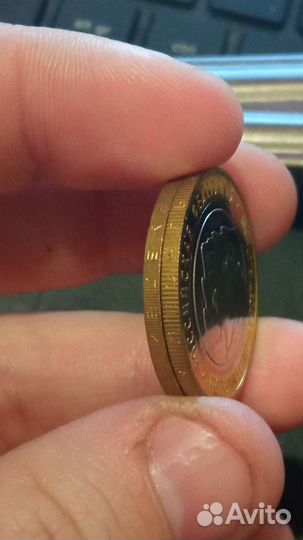 Юбилейные Монеты России