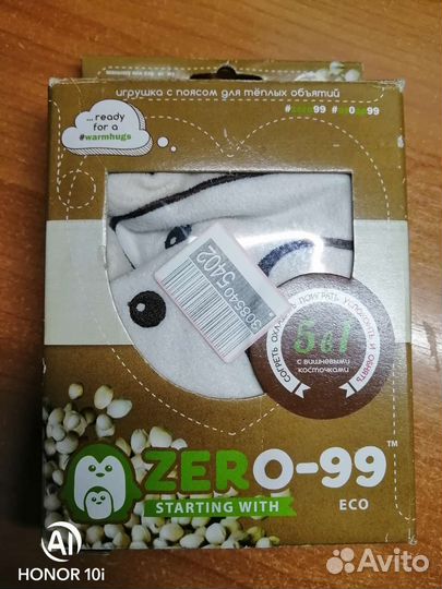 Пояс от колик