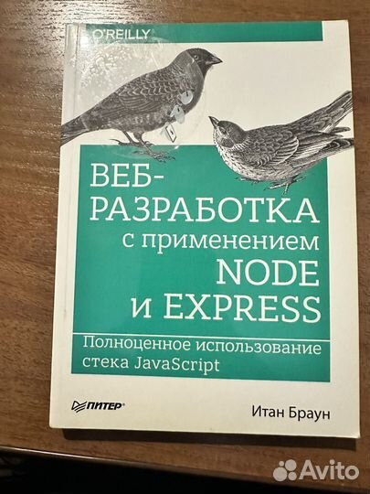 Книги для программиста