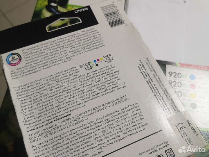 Картриджи hp 920xl c2n92ae