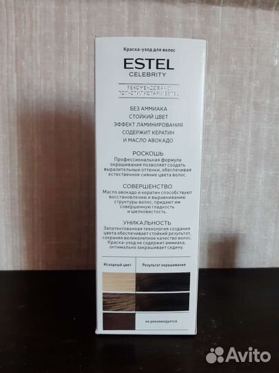 Краска для волос эстель