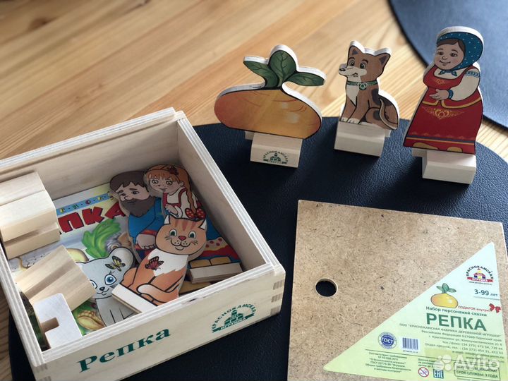 Деревянные персонажи сказки репка