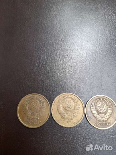 5 копеек 1979,1986,1987г