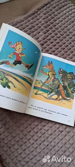 Приключения Буратино 1998