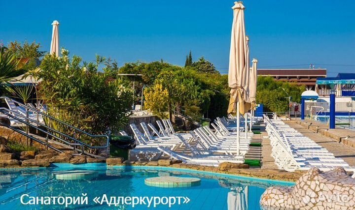 Путевка в санаторий Дельфин Адлер