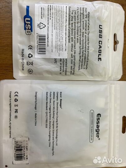 Магнитный кабель type c micro usb 1m 2 штуки