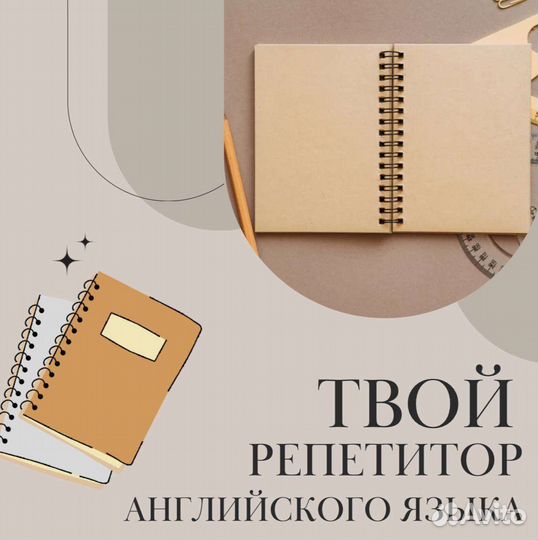 Повышение успеваемости