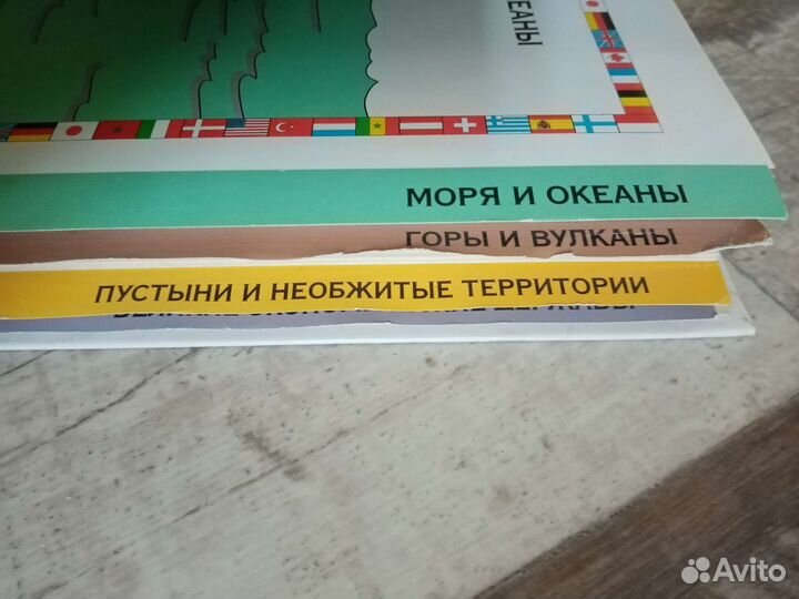 Атлас мира Deagostini 6 томов