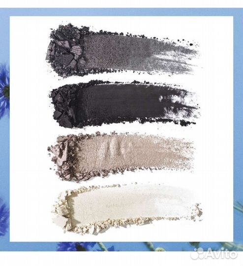 Тени для век Yves Rocher палетка