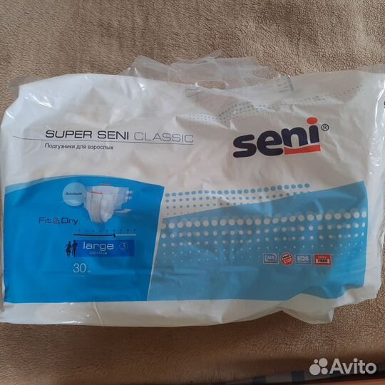 Памперсы для взрослых 3 разм.100-150 см 1 шт./50р